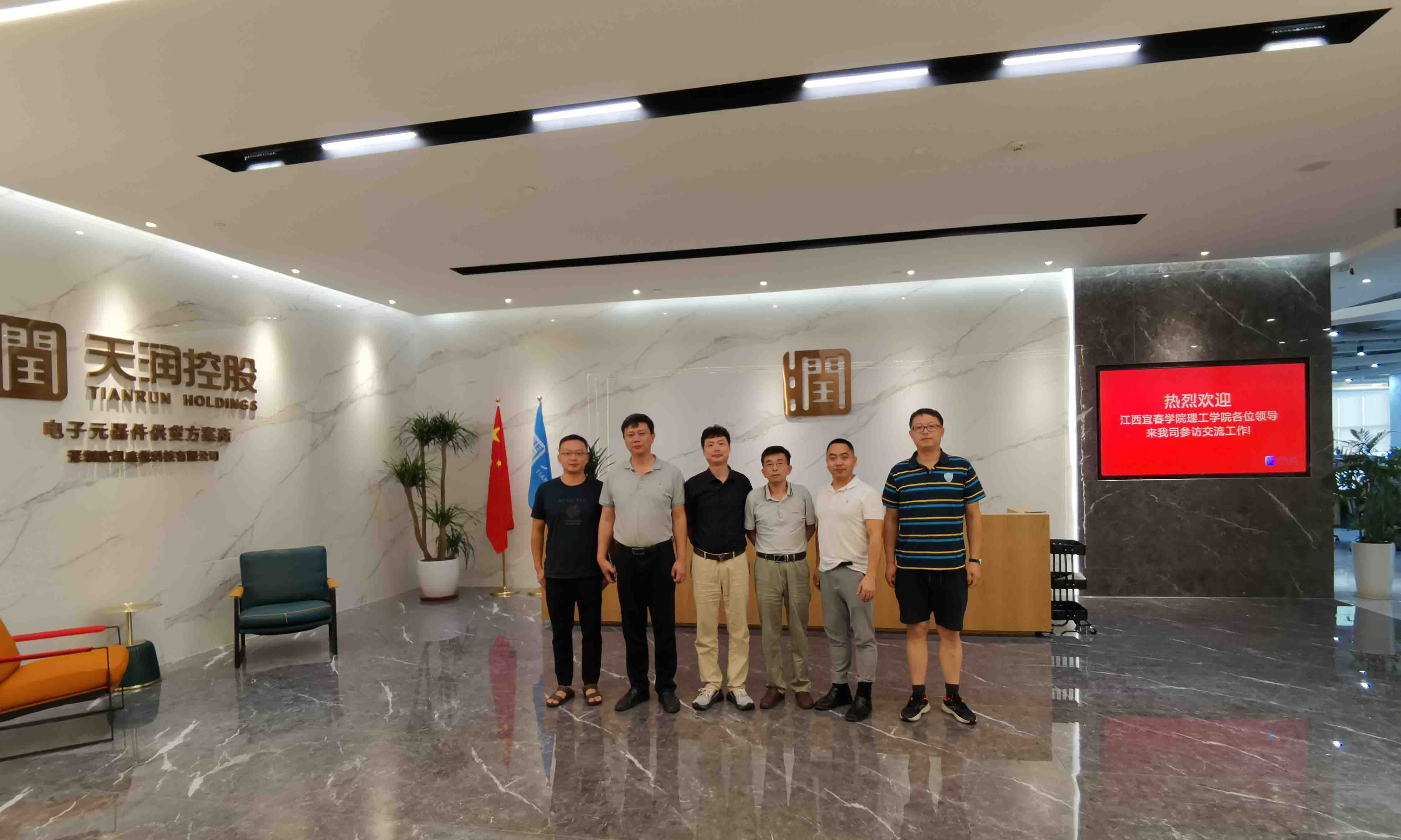 宜春学院校领导参访交流