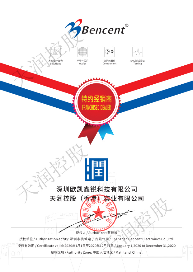 槟城代理证